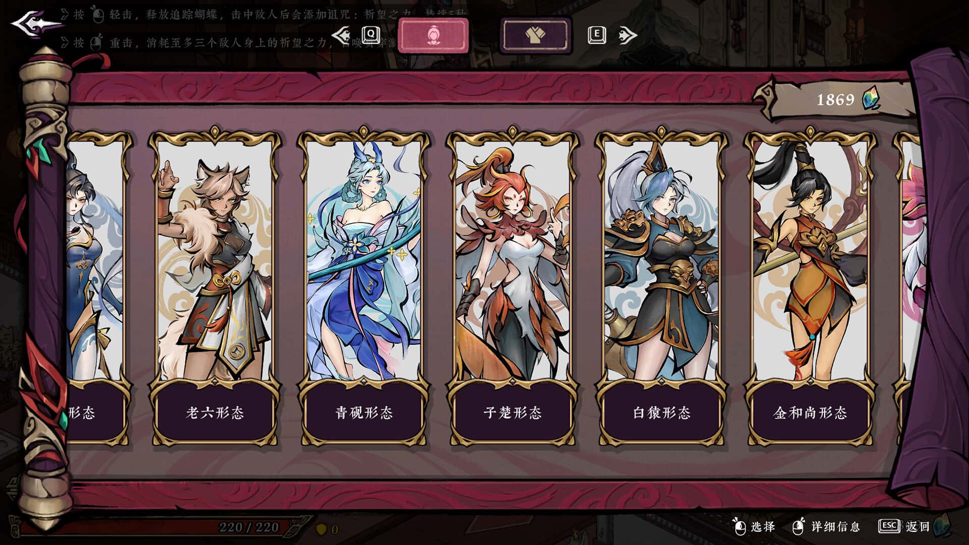 游戏画面2