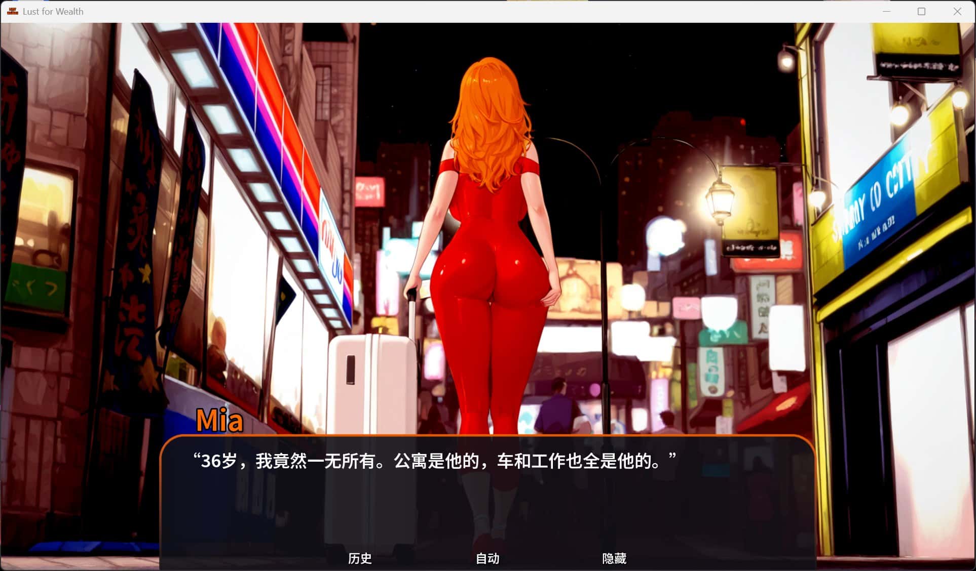 游戏画面4