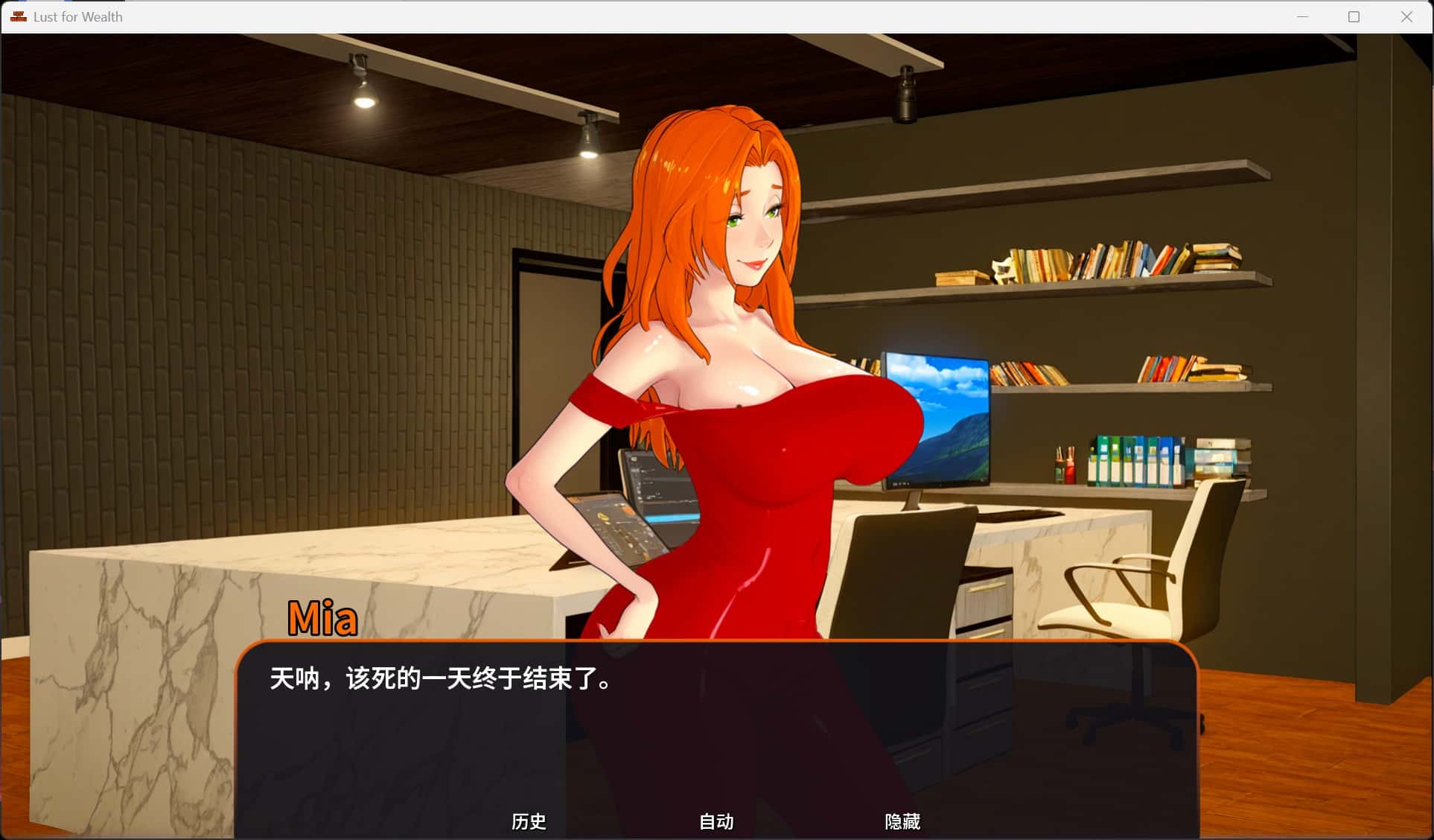 游戏画面3