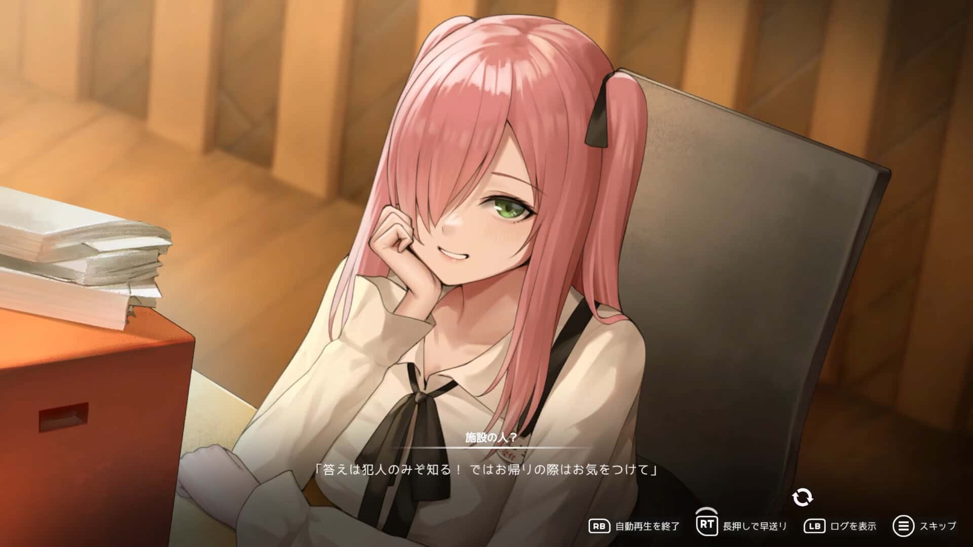 视觉数据2